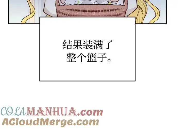 第33话 第13页