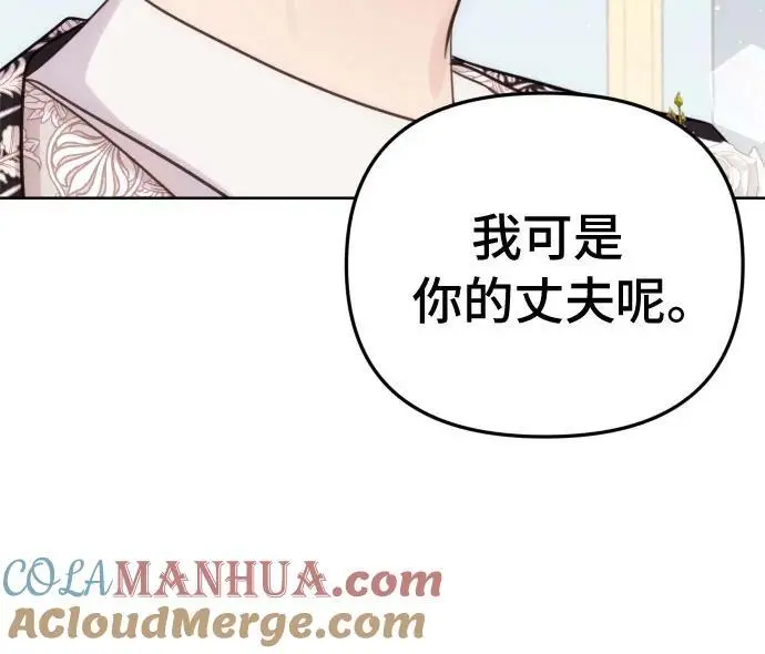 第33话 第19页