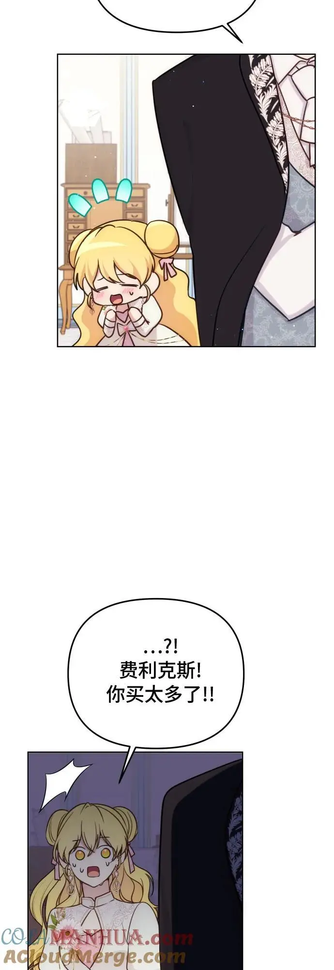 第33话 第22页