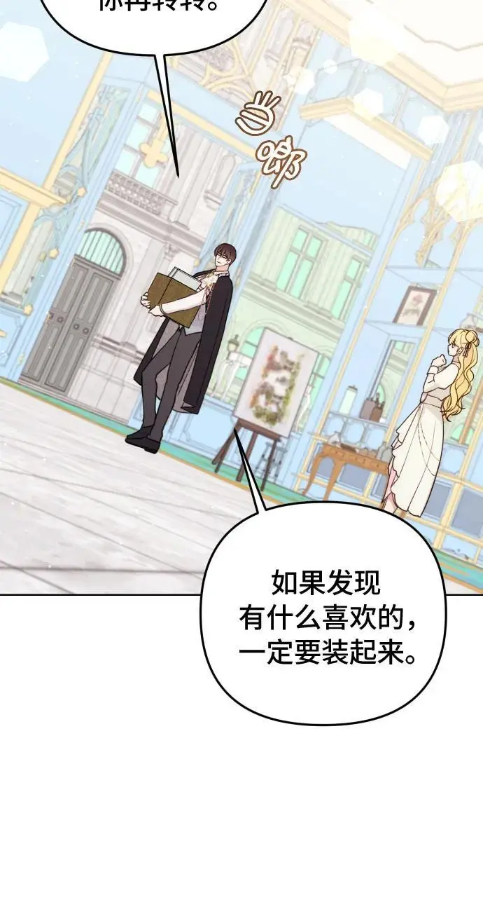第33话 第24页