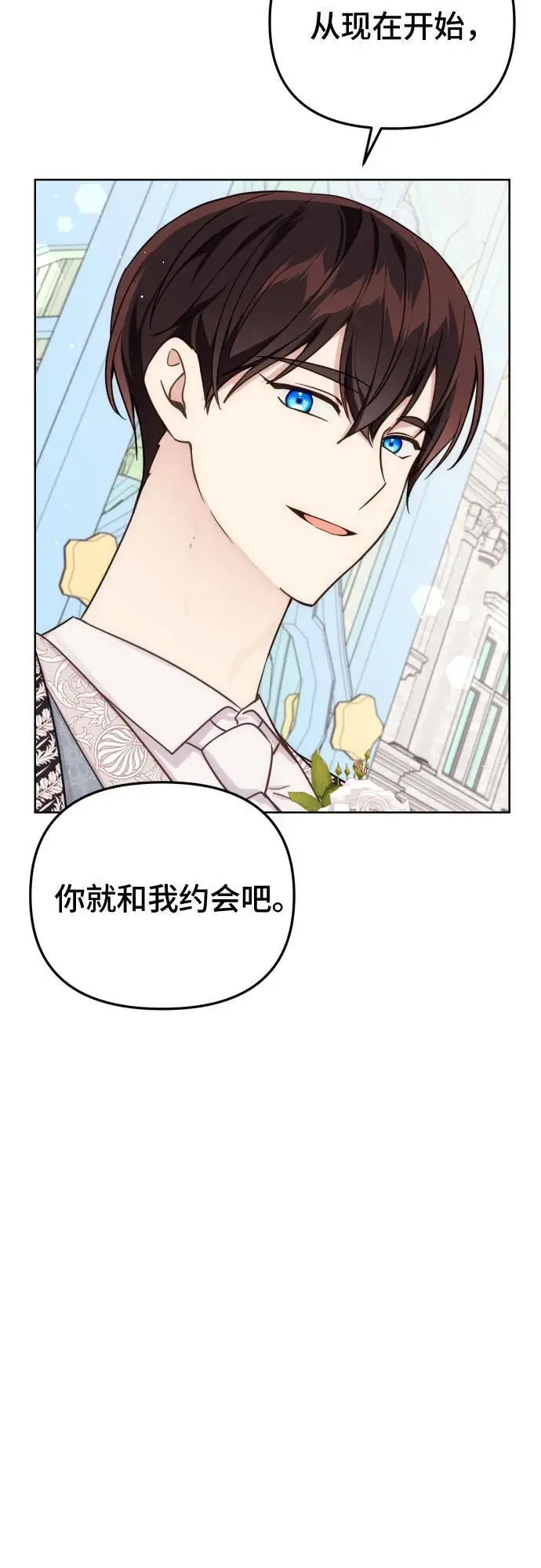 第33话 第32页