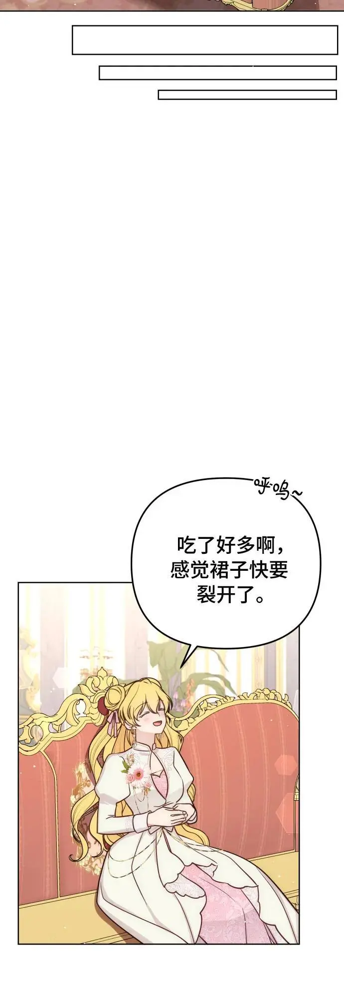 第33话 第39页