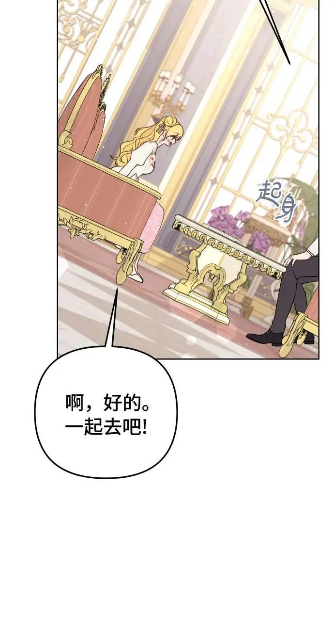 第33话 第45页