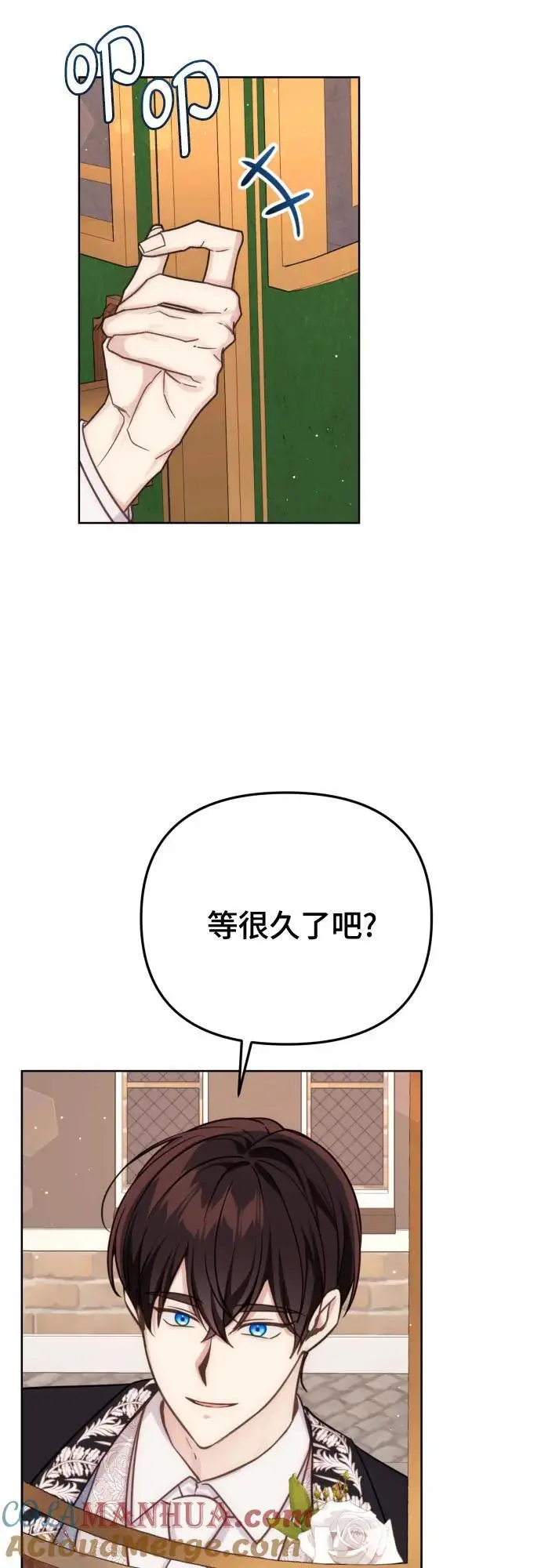 第33话 第49页