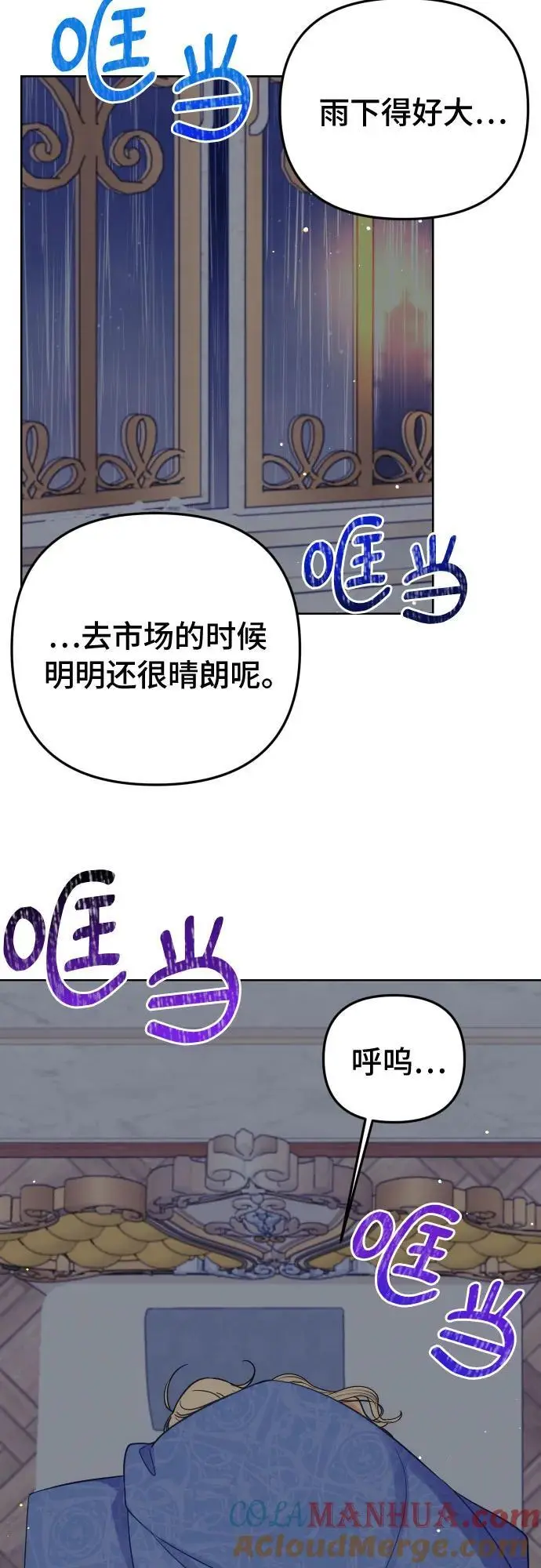 第34话 第4页