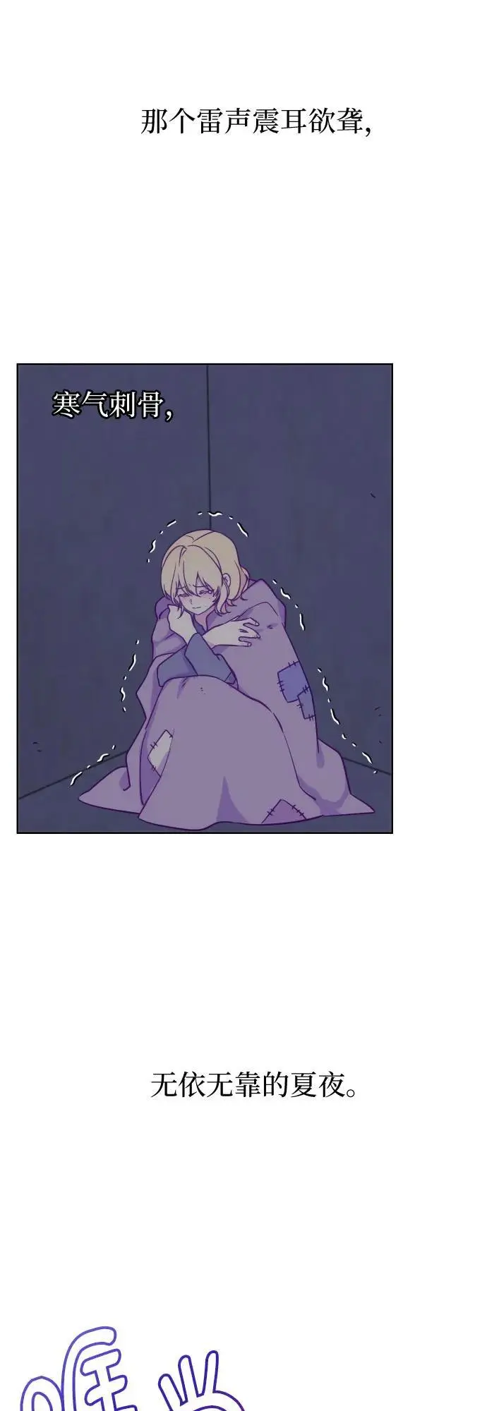 第34话 第6页