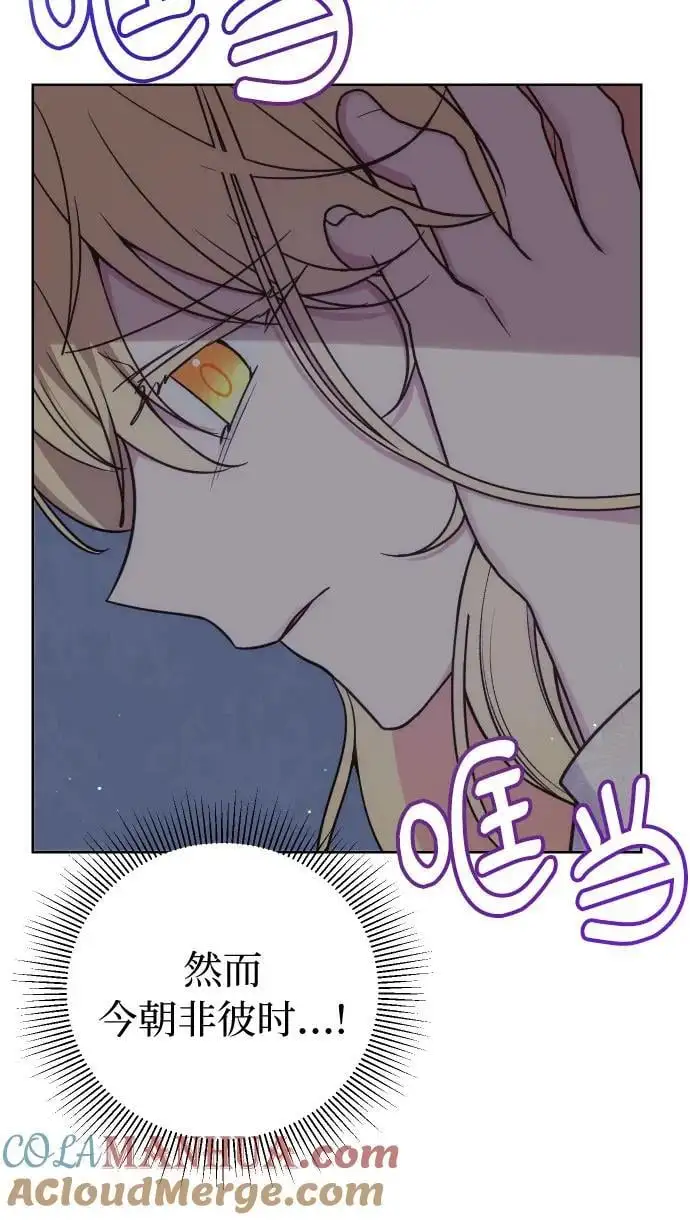 第34话 第7页