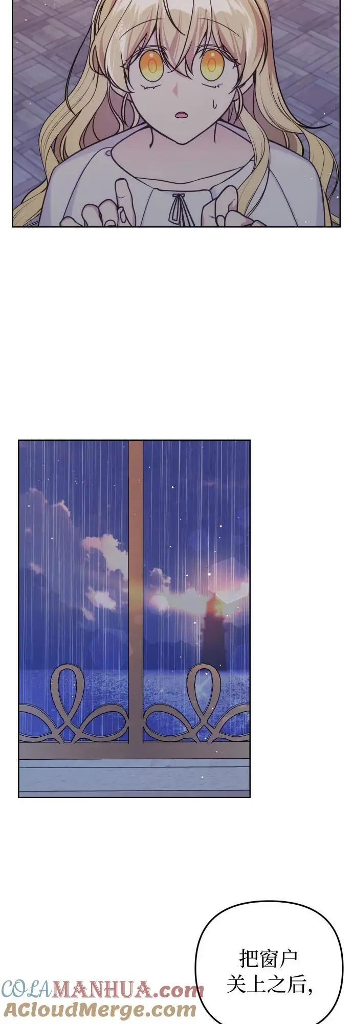 第34话 第10页