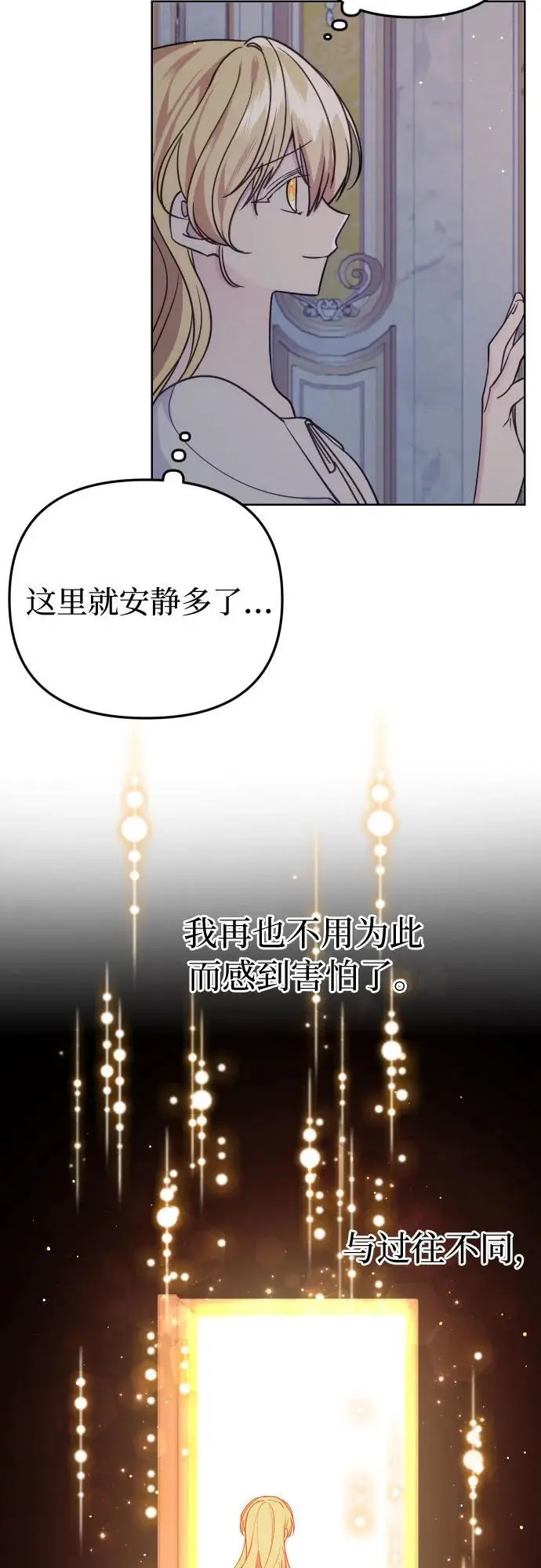 第34话 第11页
