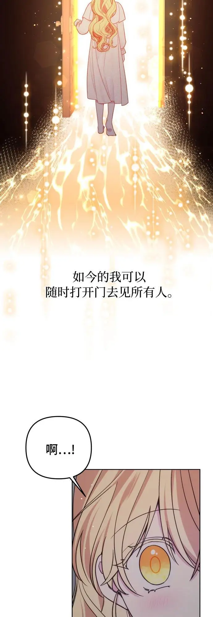 第34话 第12页
