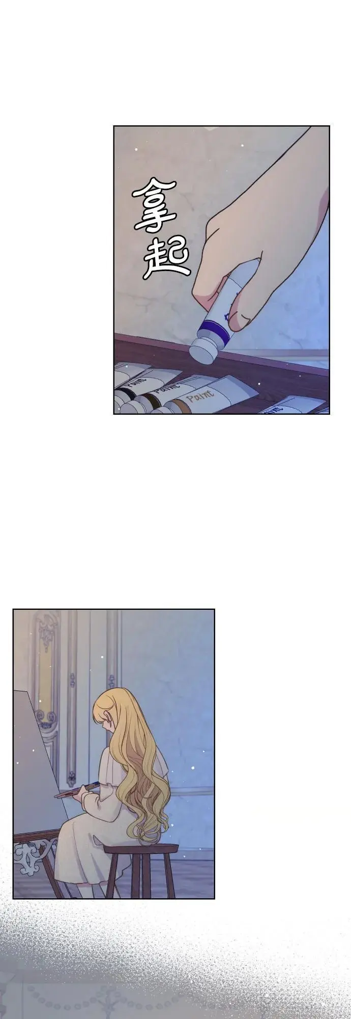第34话 第14页