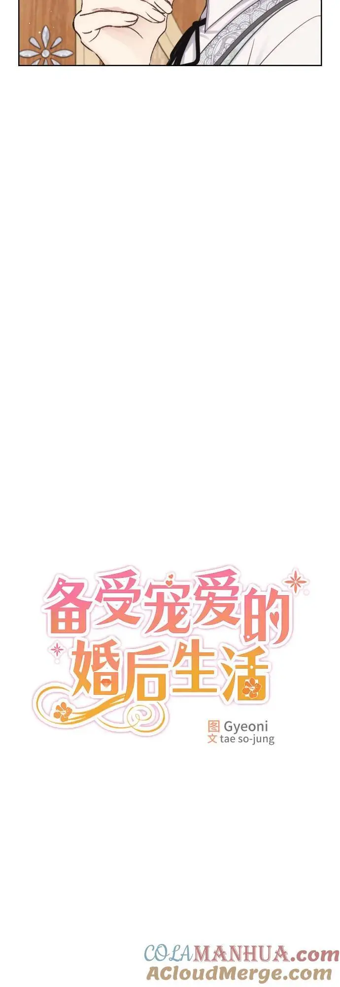 第34话 第19页