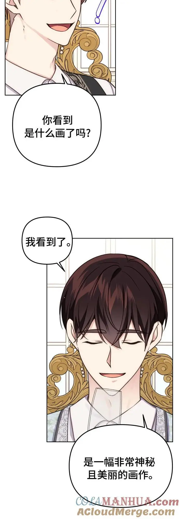 第34话 第22页