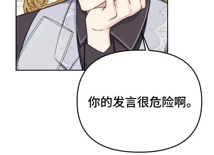 第34话 第26页
