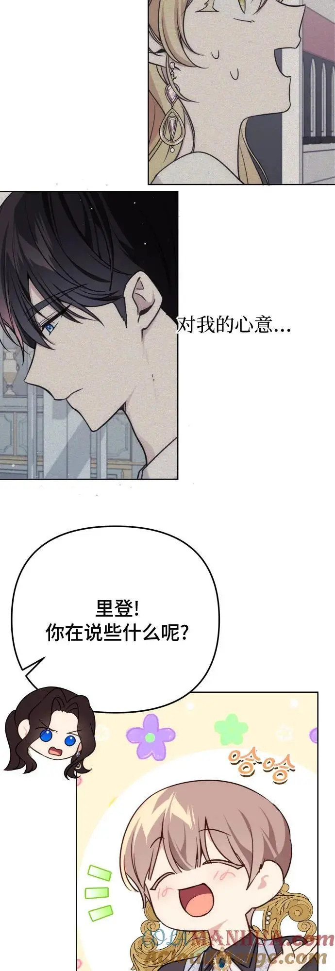 第34话 第28页