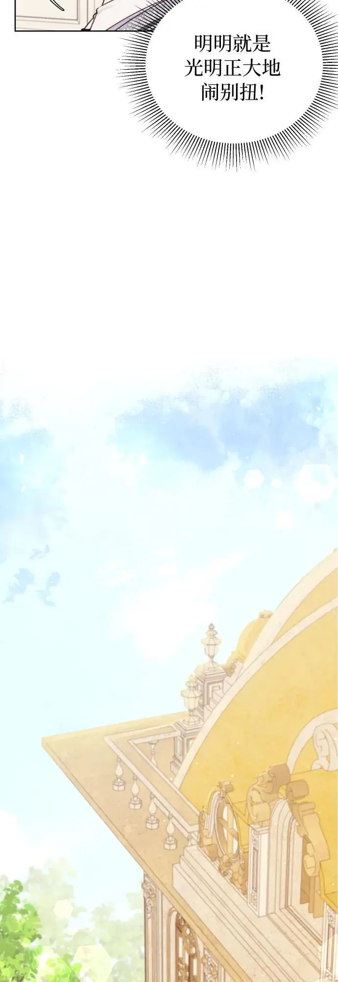 第34话 第30页