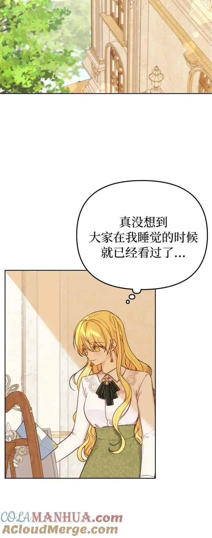 第34话 第31页