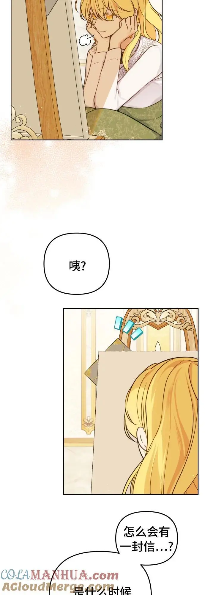 第34话 第34页