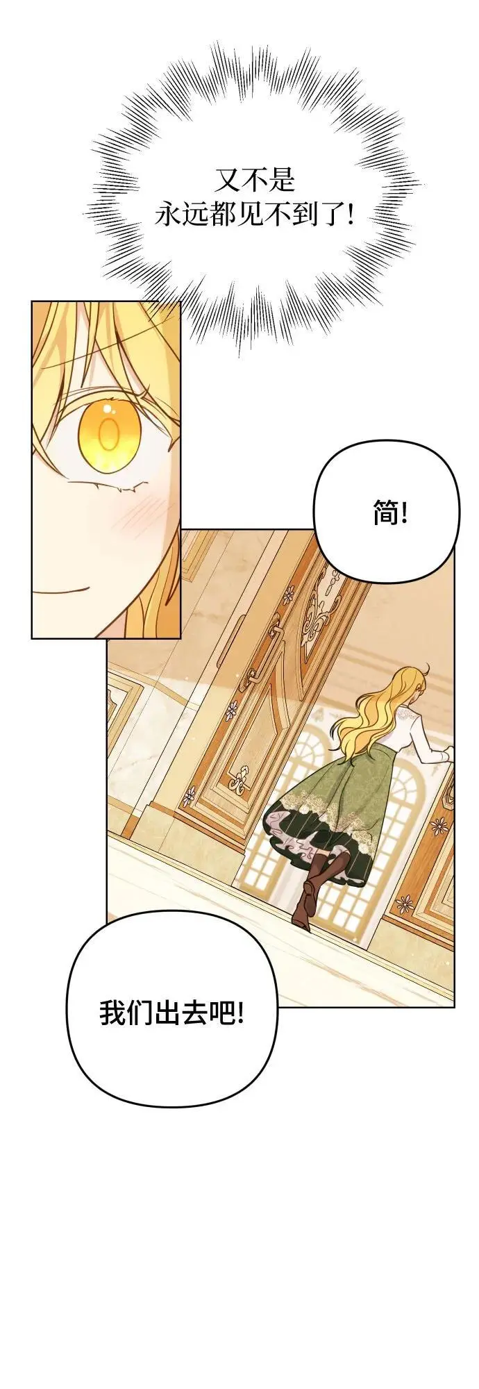 第34话 第39页