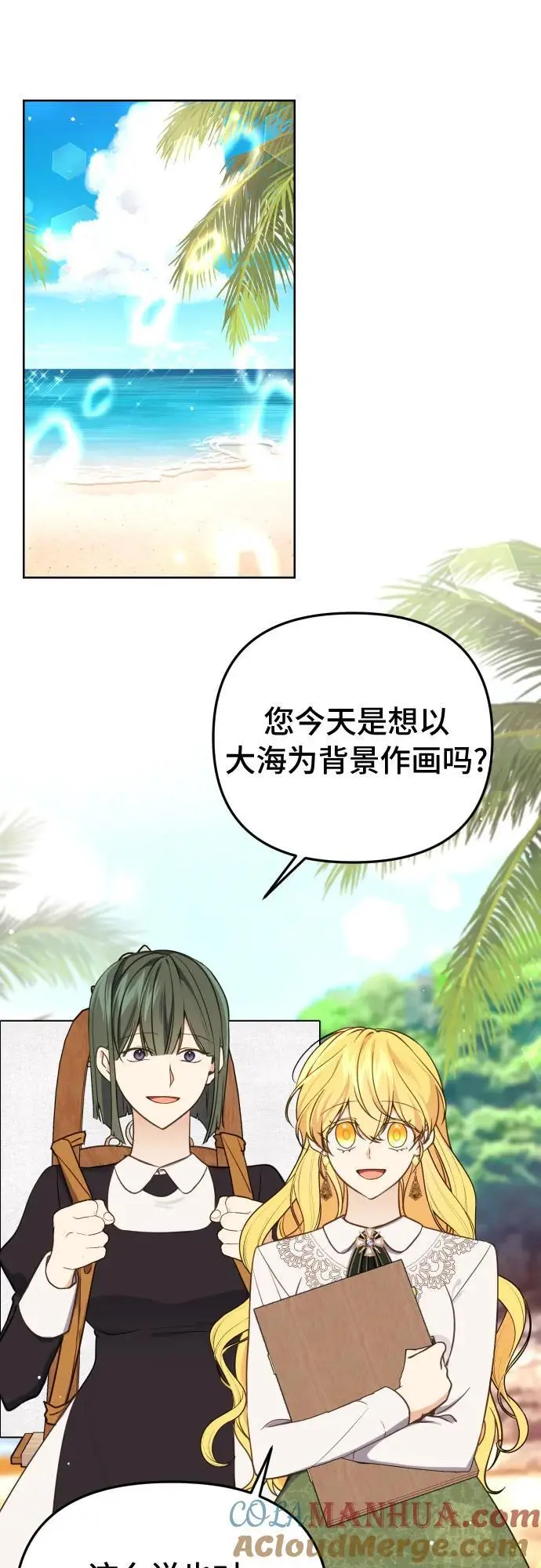 第34话 第40页
