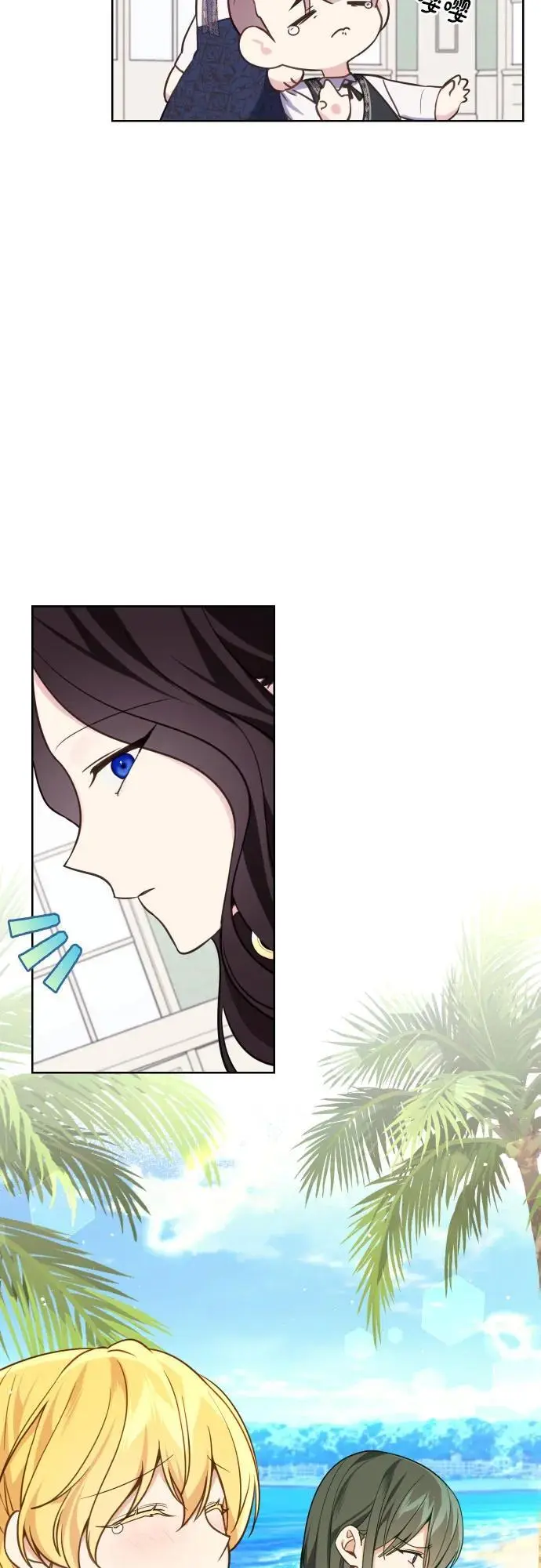 第34话 第45页