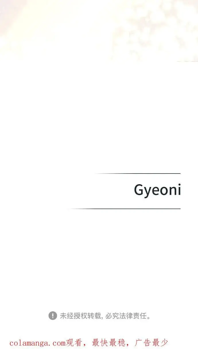 第34话 第47页