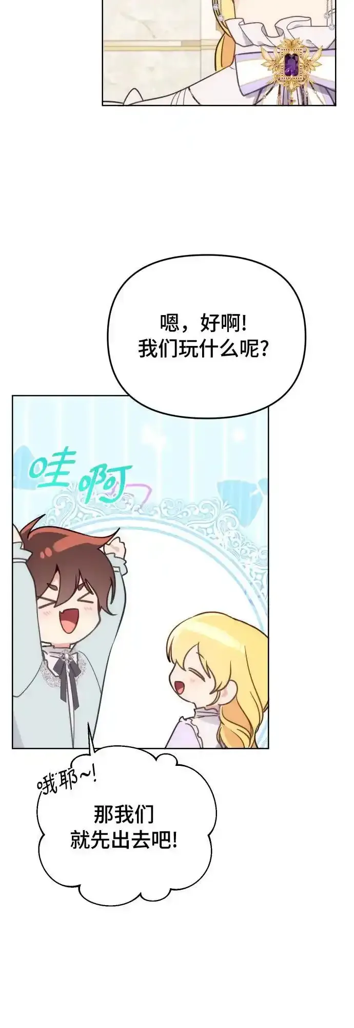 第35话 第12页