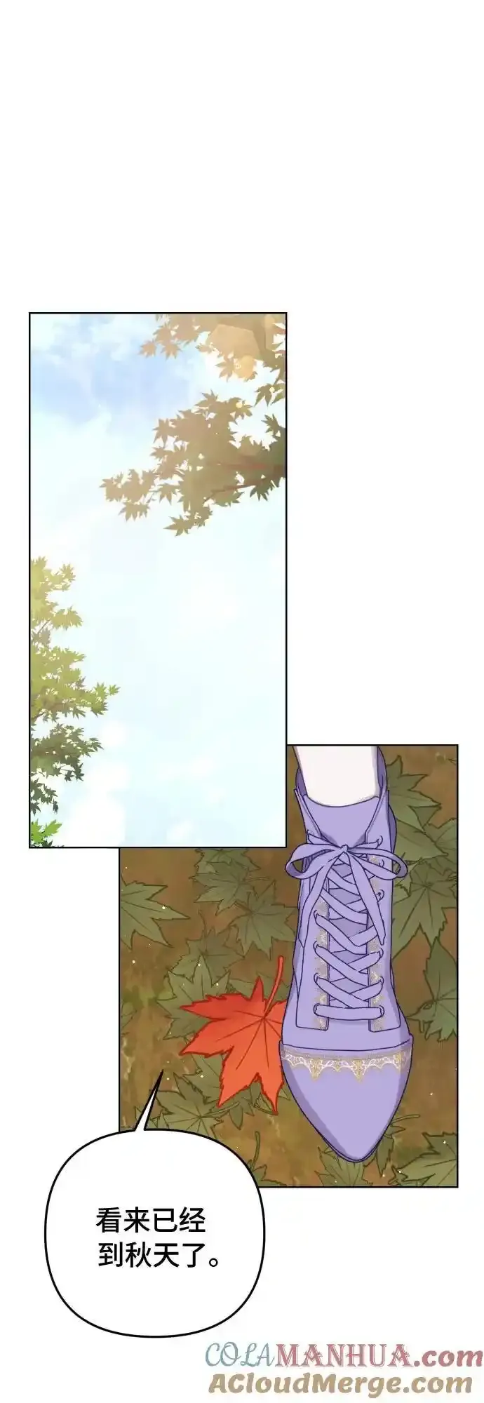 第35话 第13页