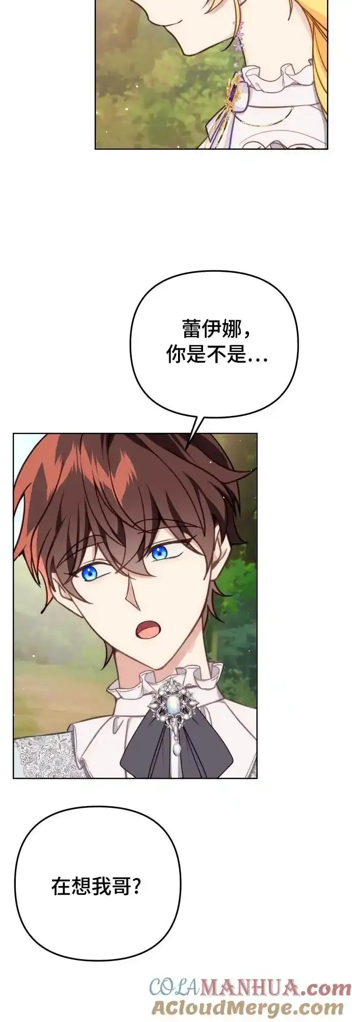 第35话 第15页