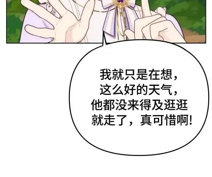 第35话 第18页