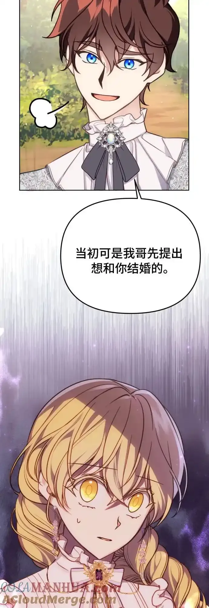 第35话 第23页