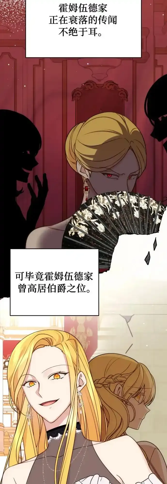 第35话 第26页