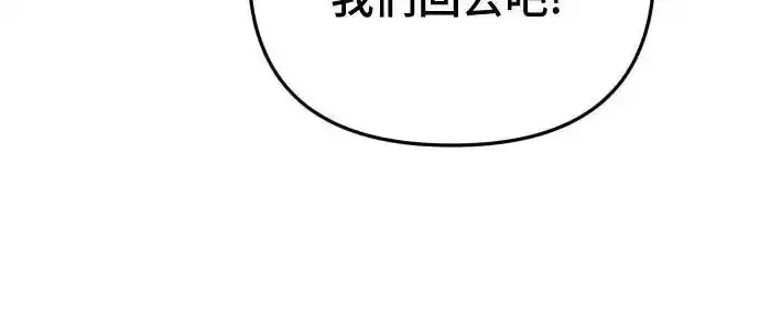第35话 第30页