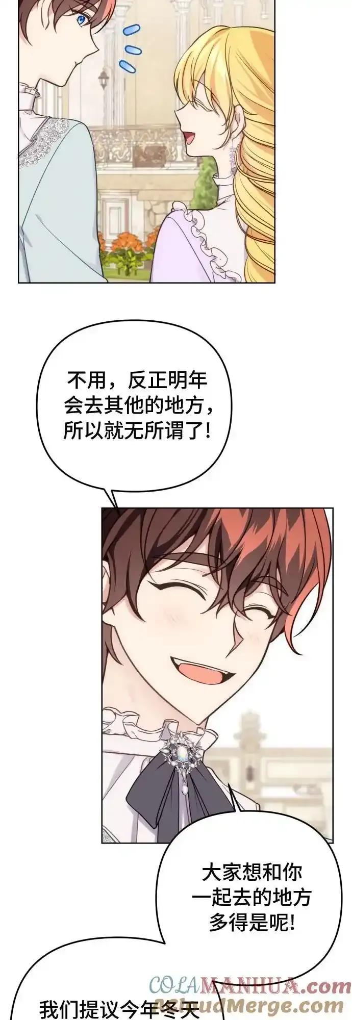 第35话 第33页