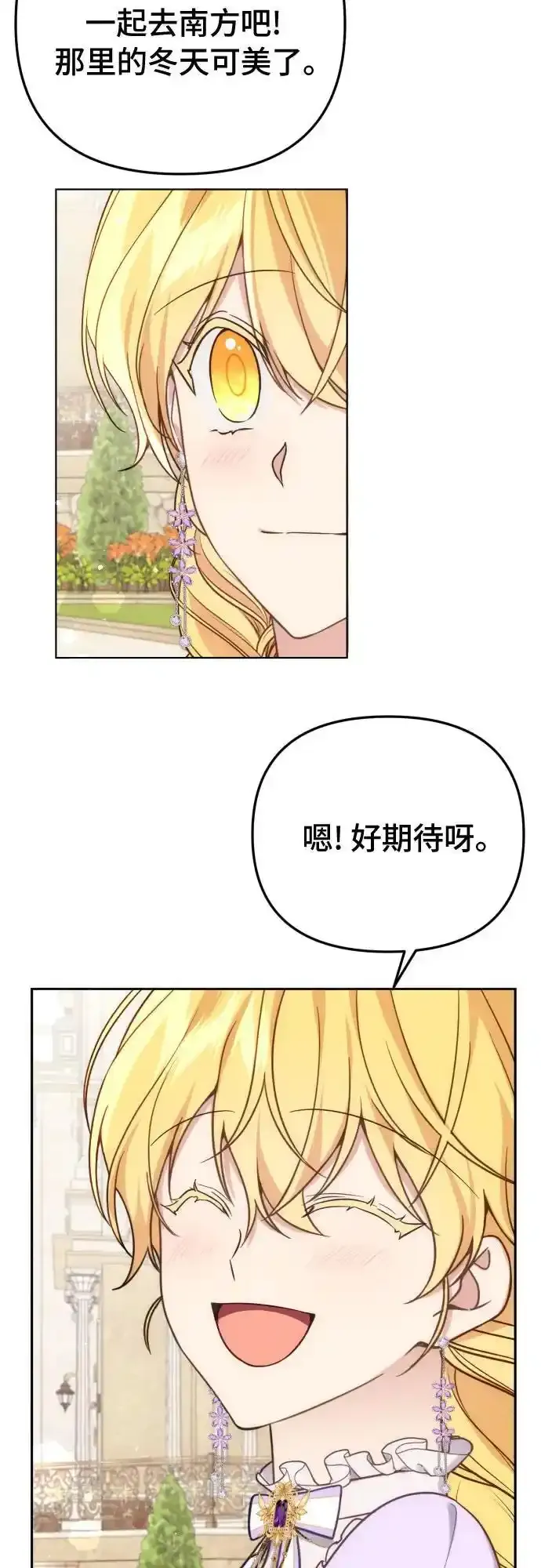 第35话 第34页