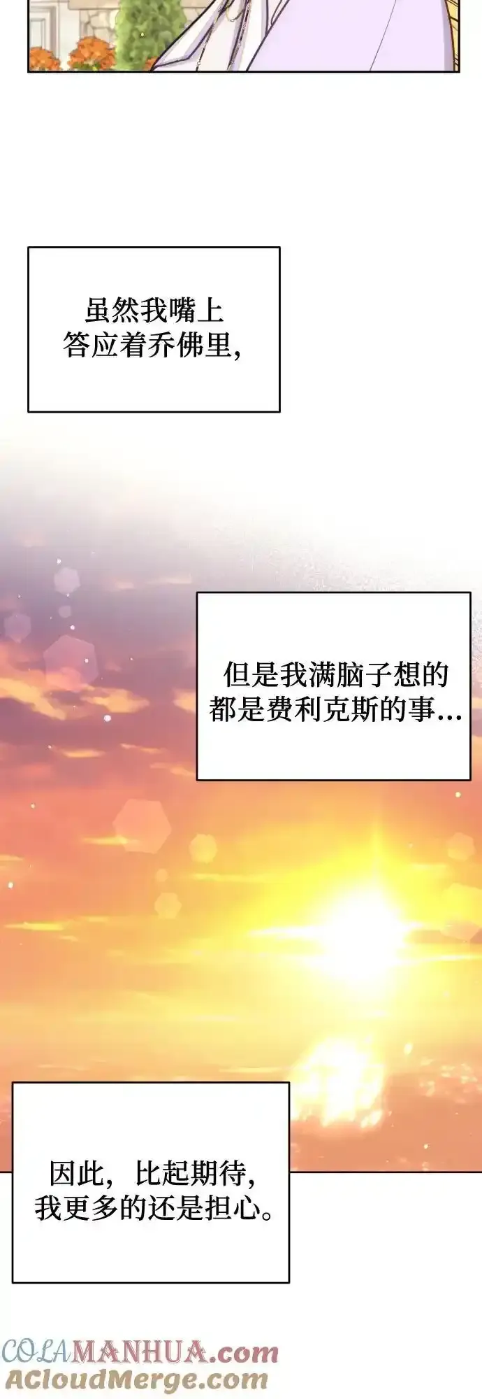 第35话 第35页