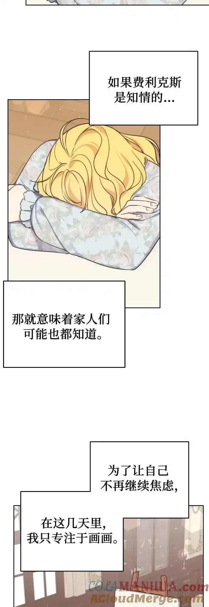 第35话 第39页
