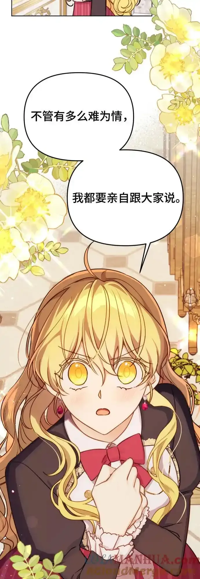 第35话 第43页
