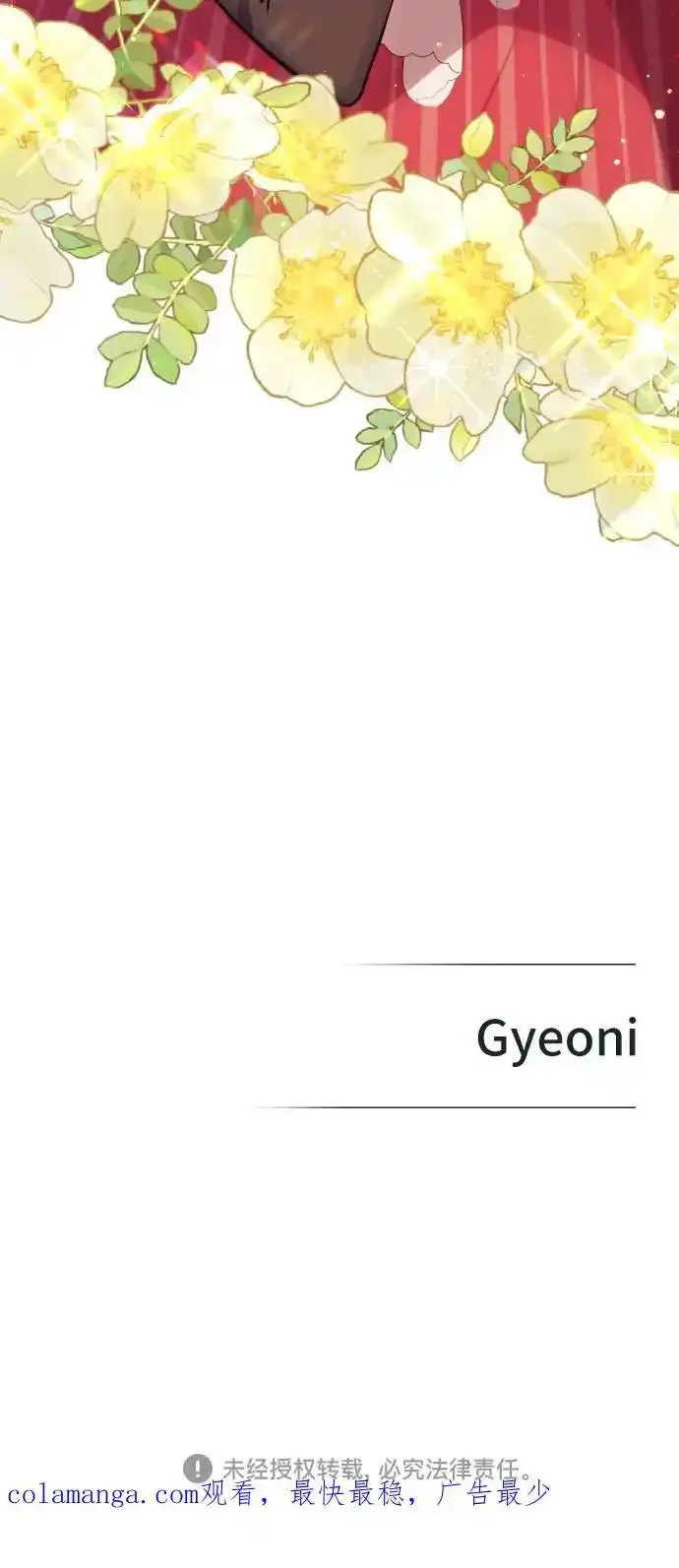 第35话 第44页