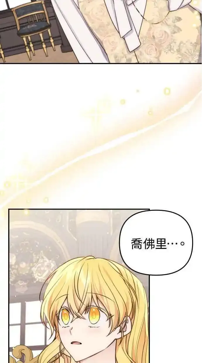 第32话 第9页