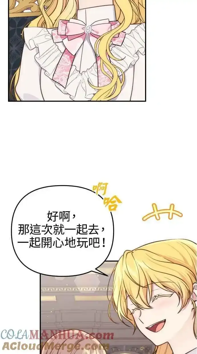 第32话 第10页
