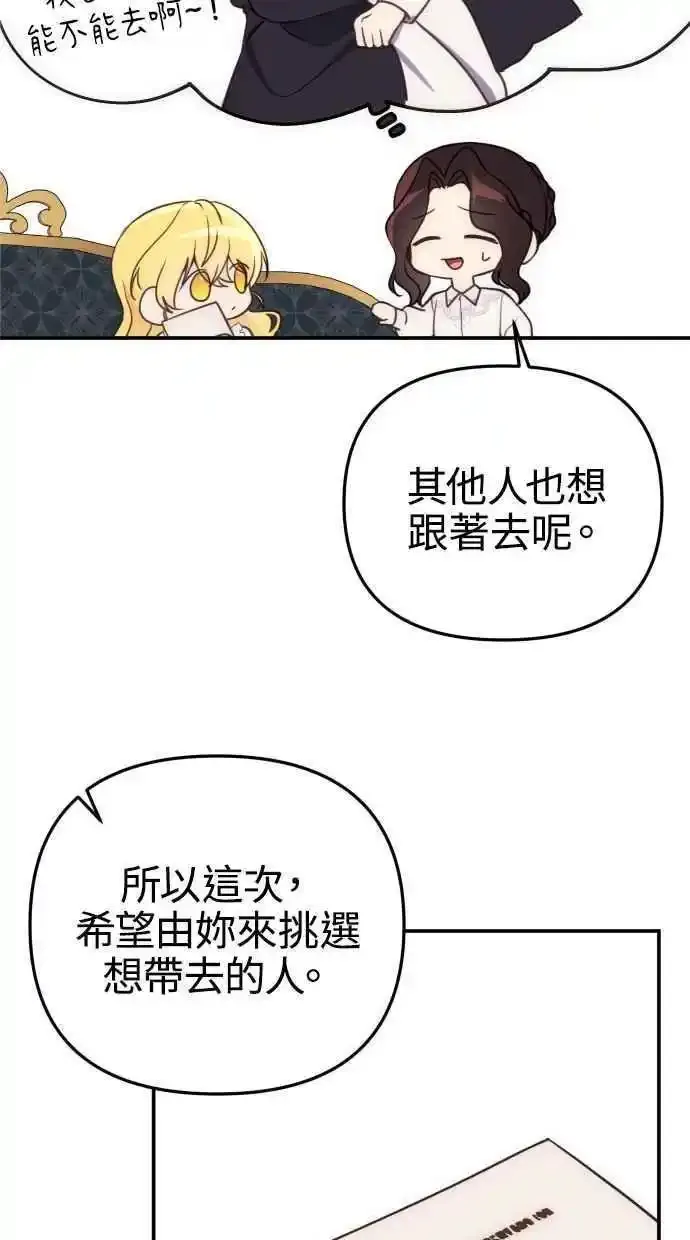 第32话 第15页