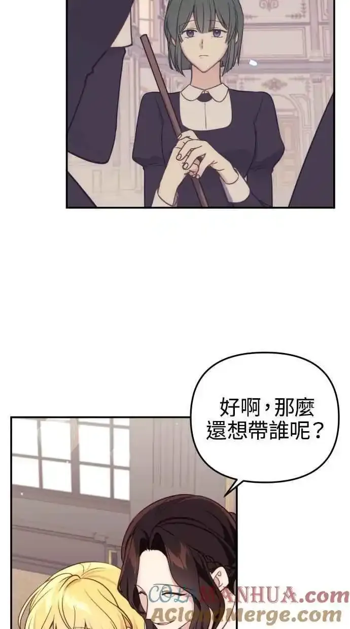 第32话 第19页