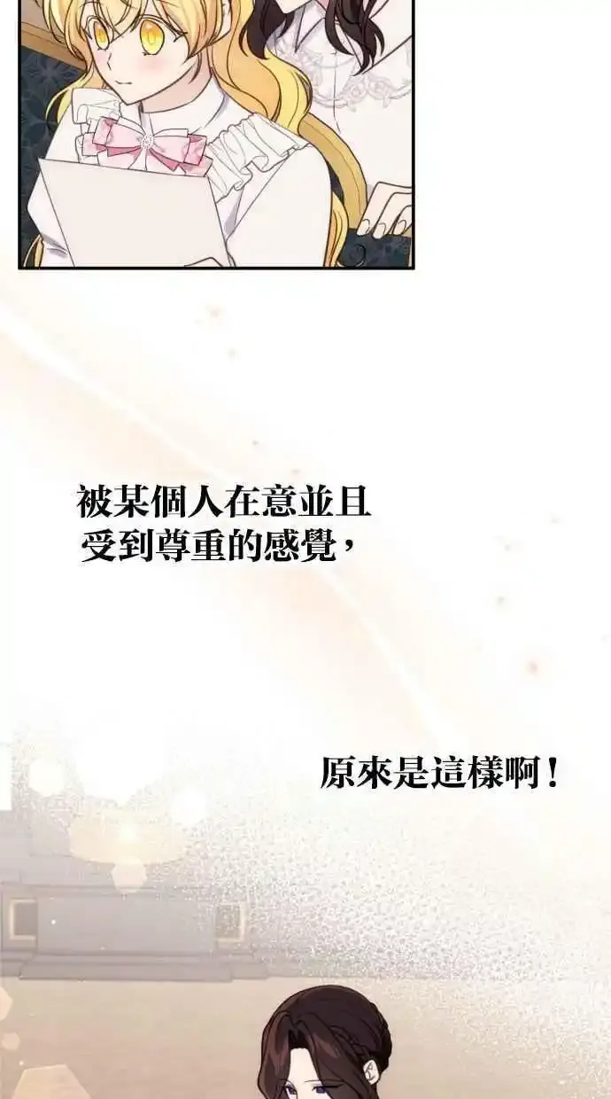 第32话 第20页
