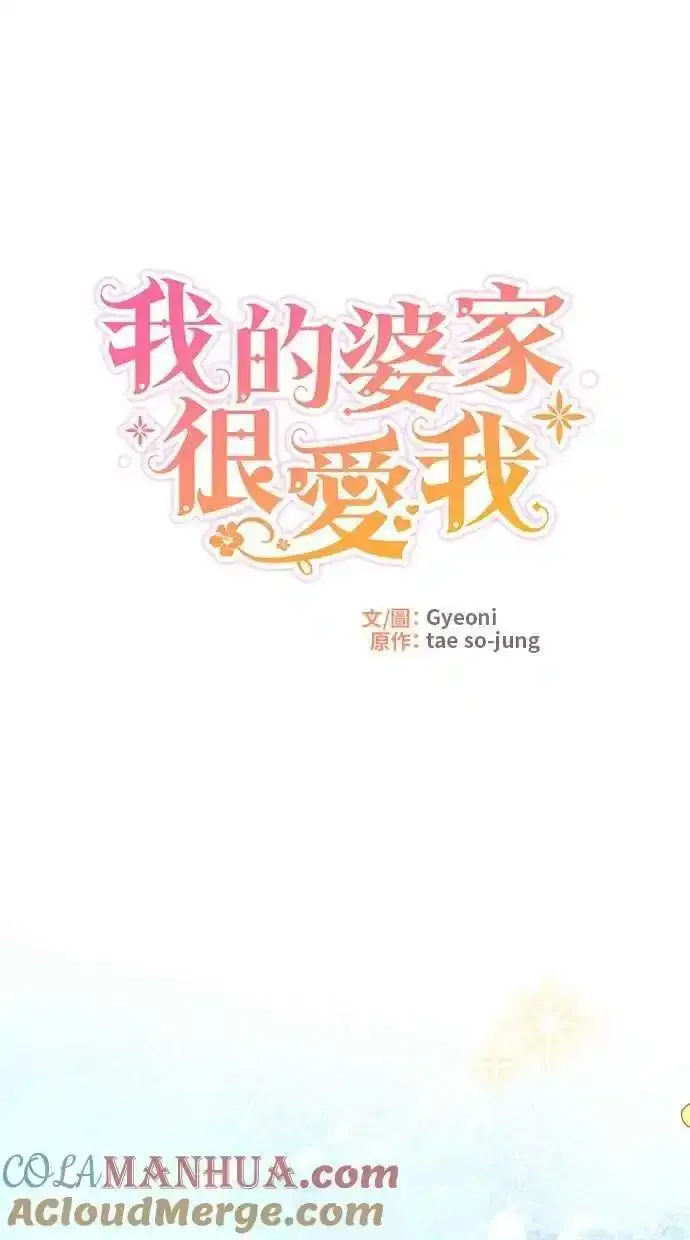 第32话 第22页