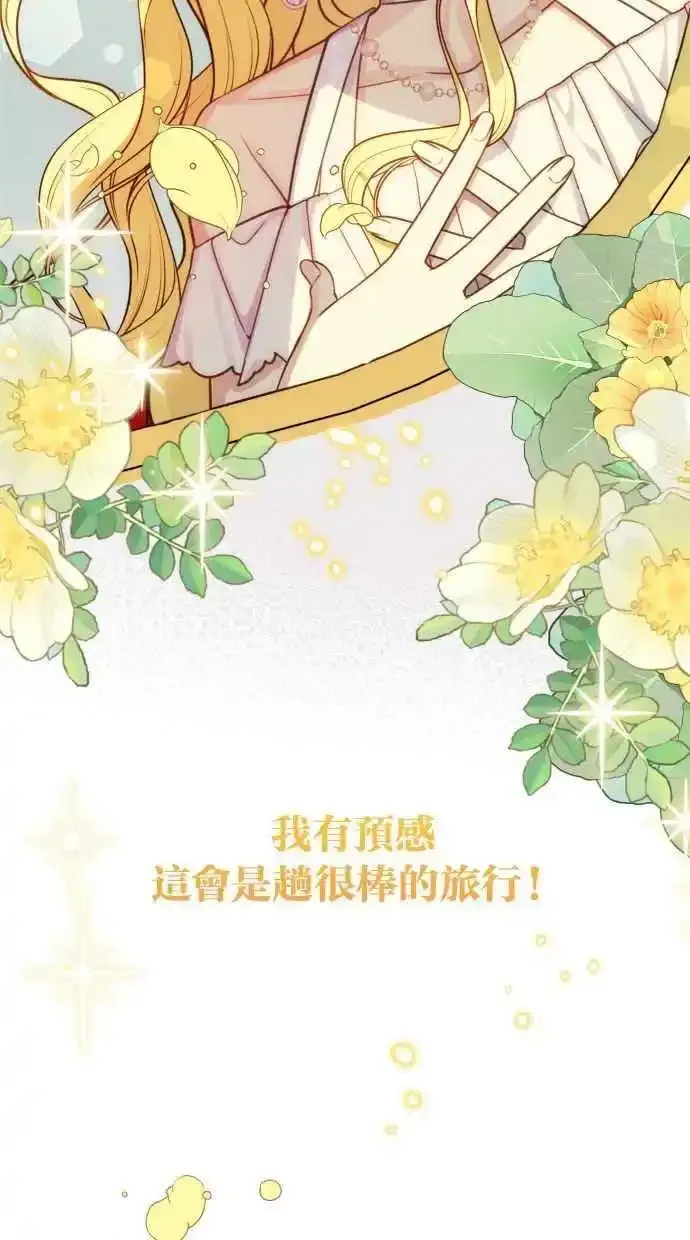 第32话 第24页