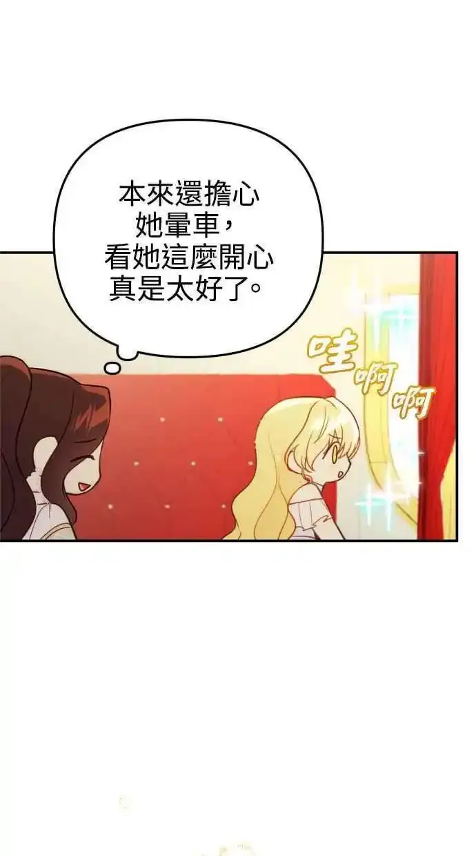 第32话 第26页