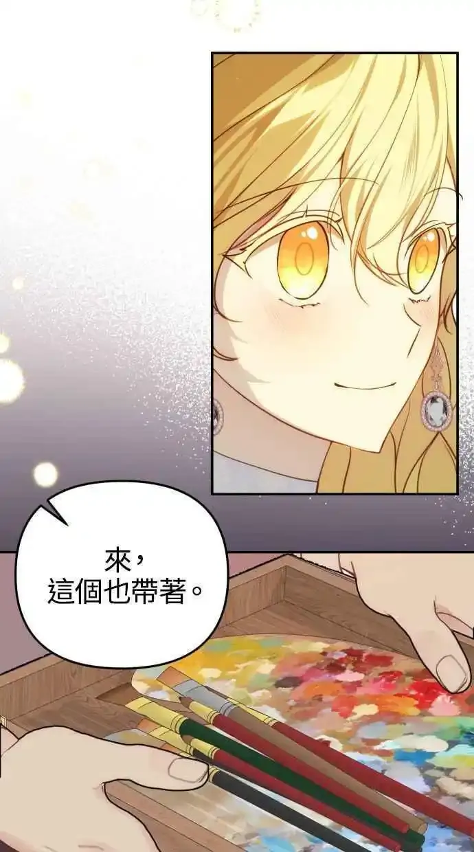 第32话 第27页