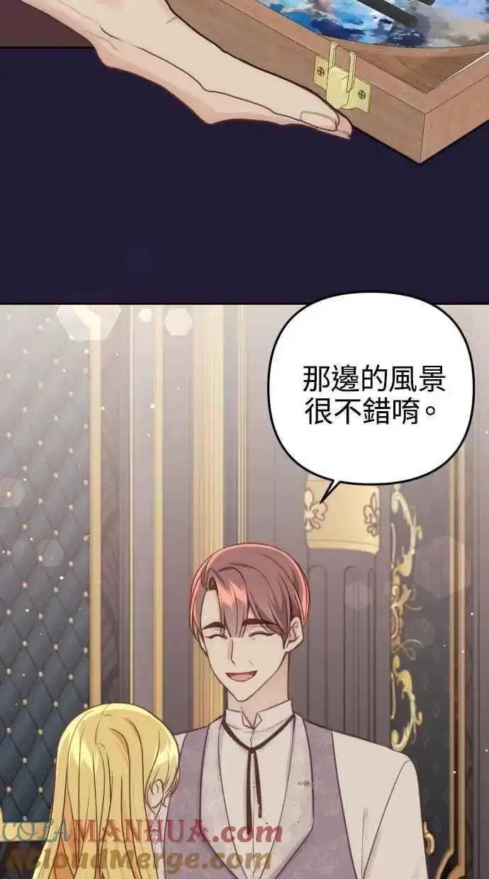 第32话 第28页