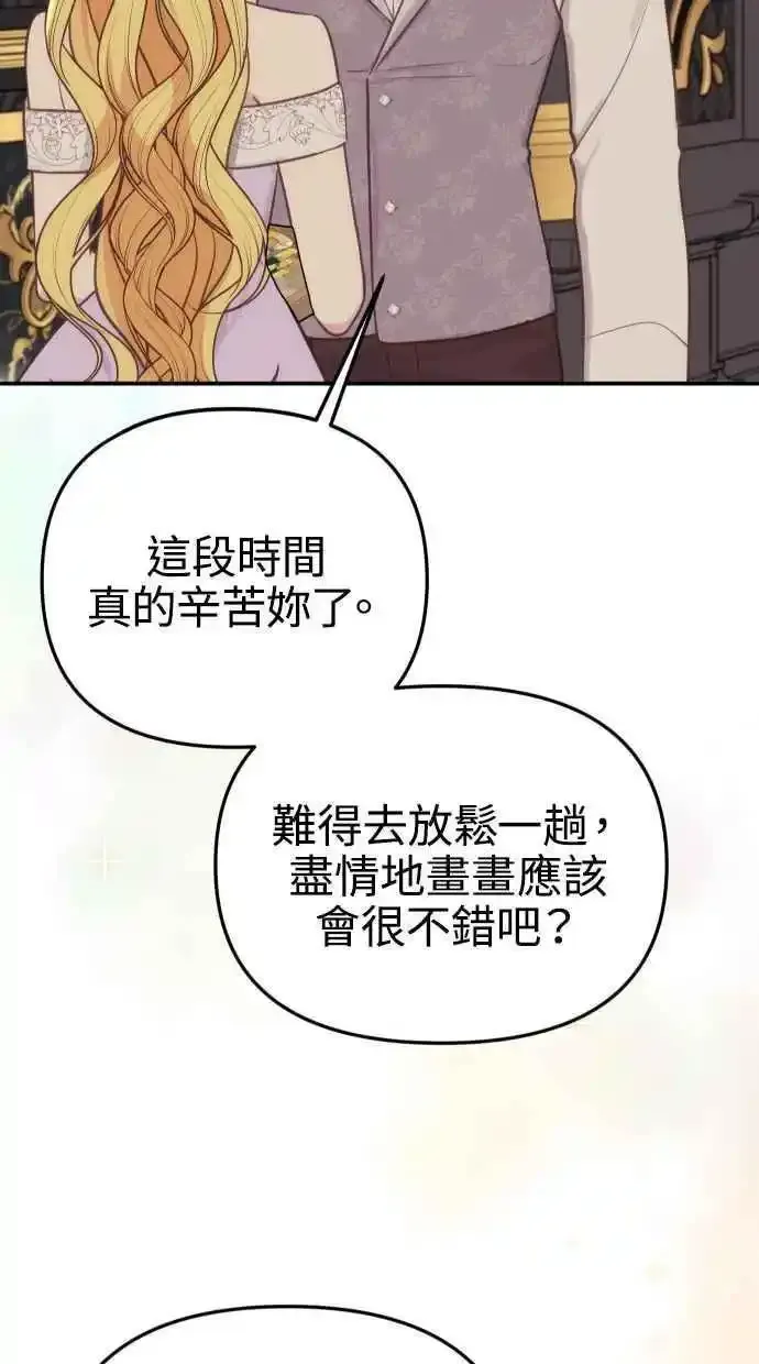 第32话 第29页